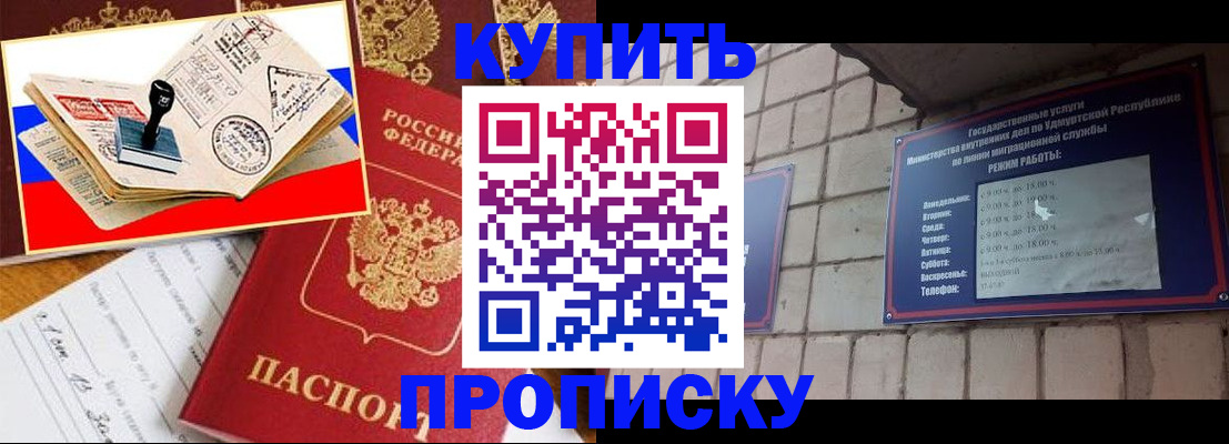 временная регистрация госуслуги в Жуковском