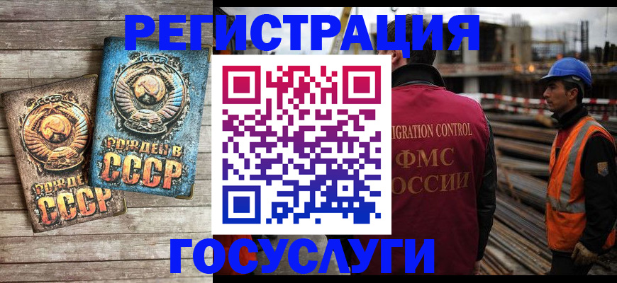 где прописаться в Жуковском